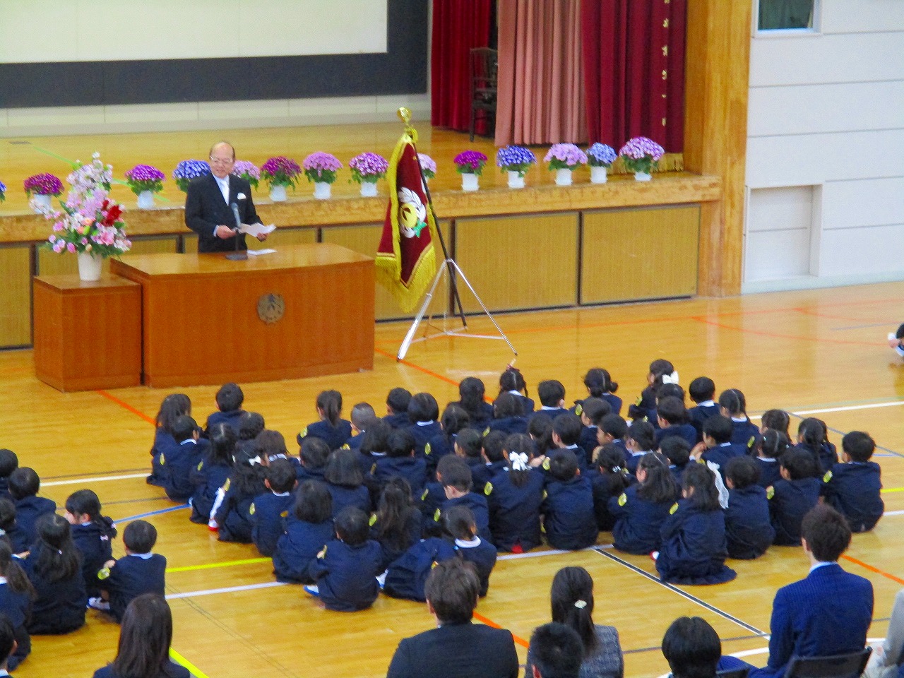 山の田 小学校