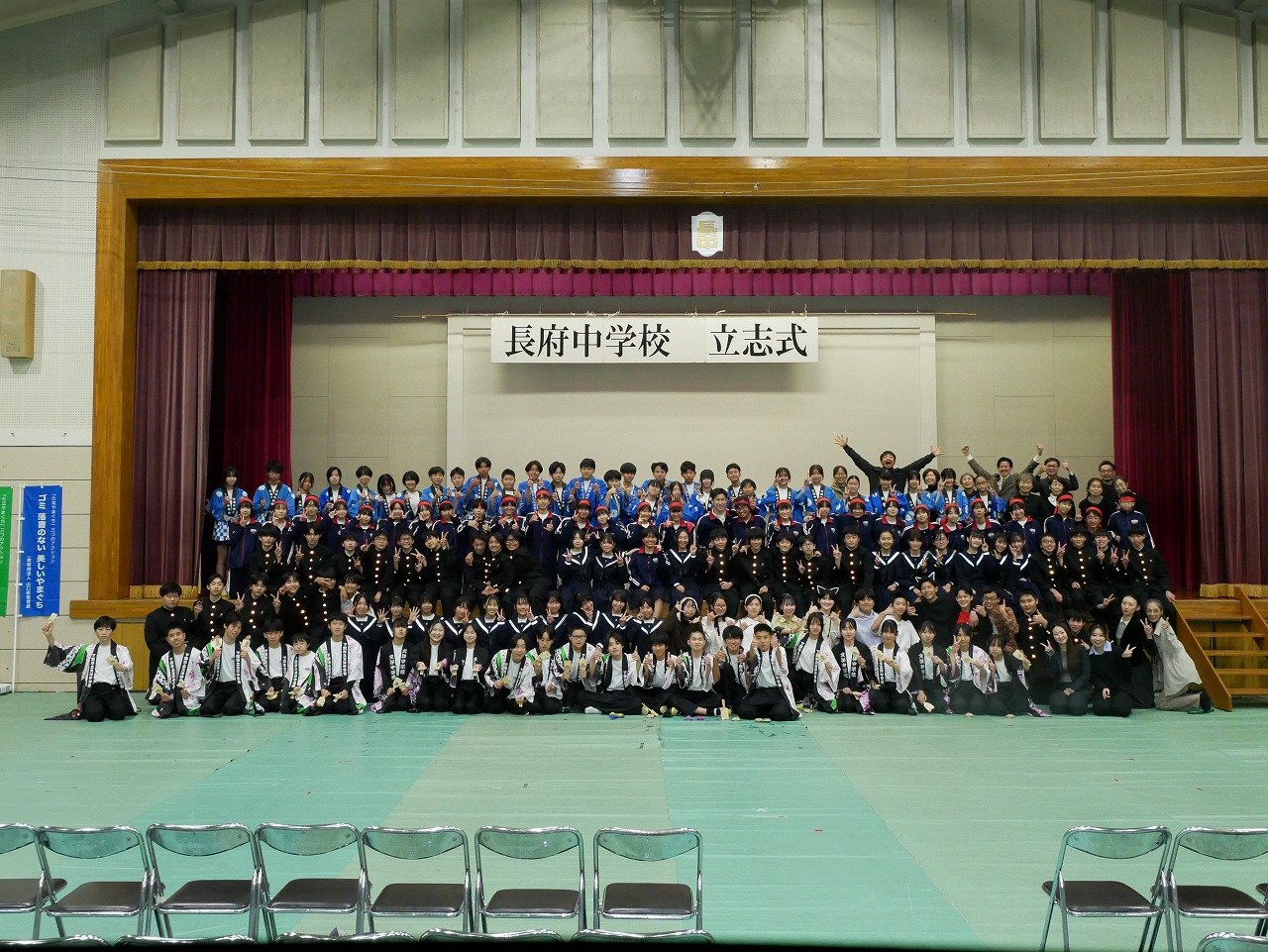長 府 中学校