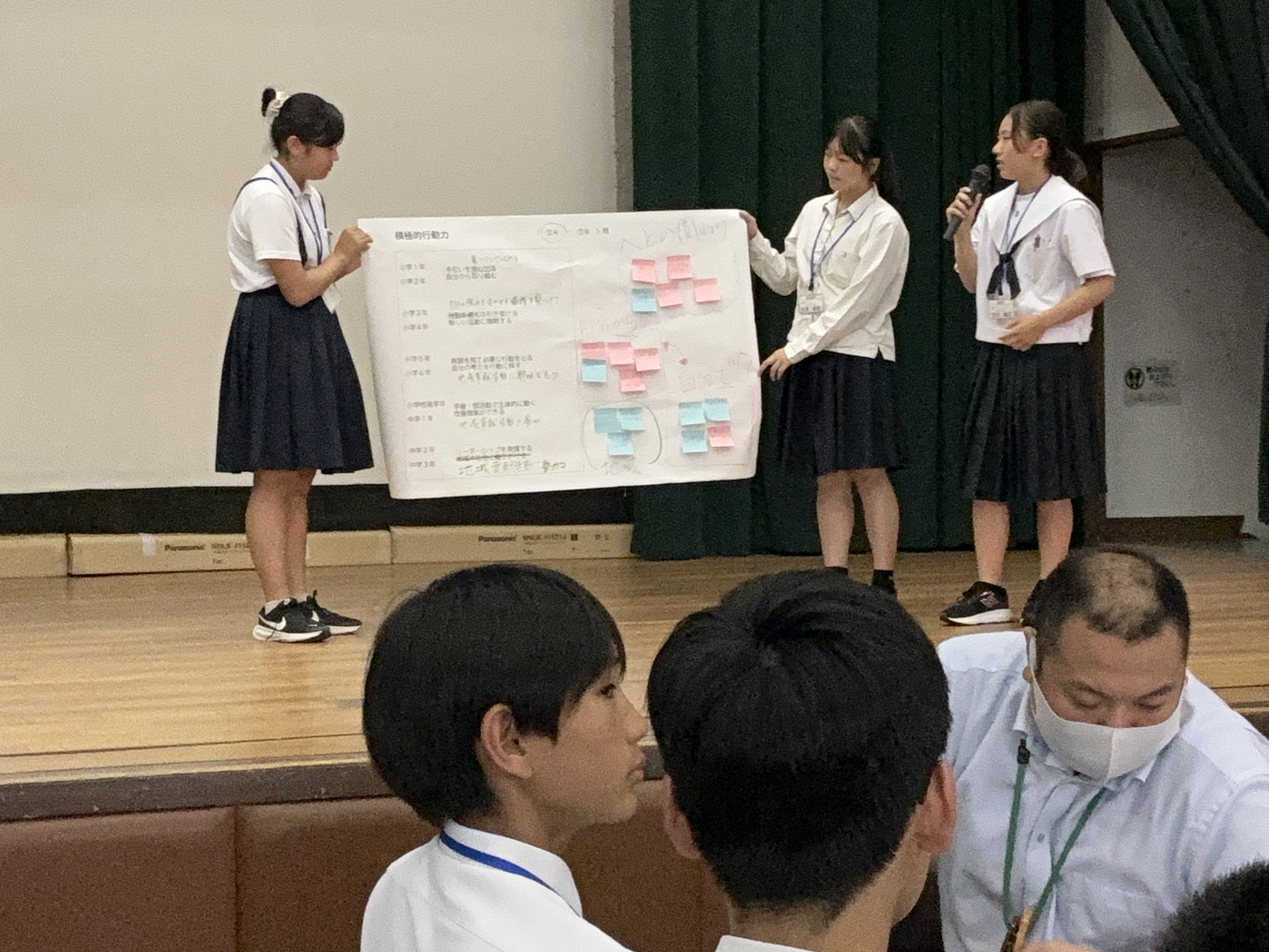 長 府 中学校