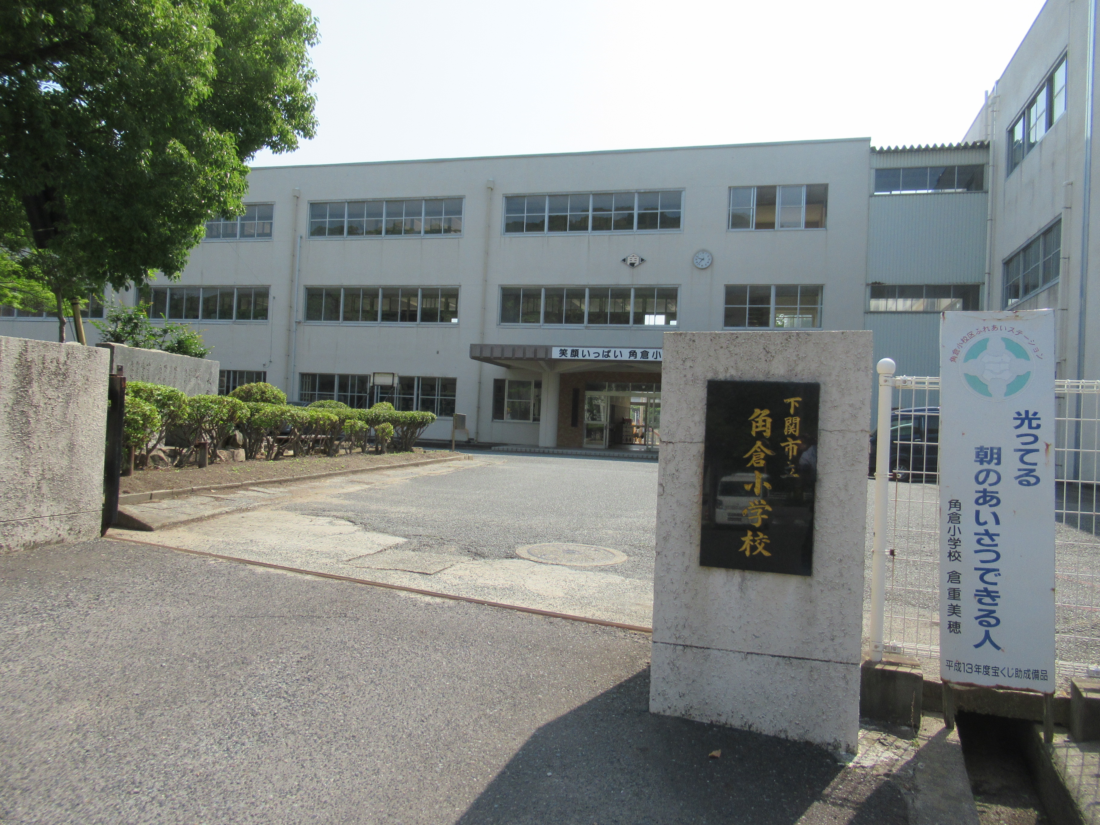 【参考画像】ぼくの小学校 そっくり問題集 03 暁星小学校（2026年度入試準備版）｜小学校